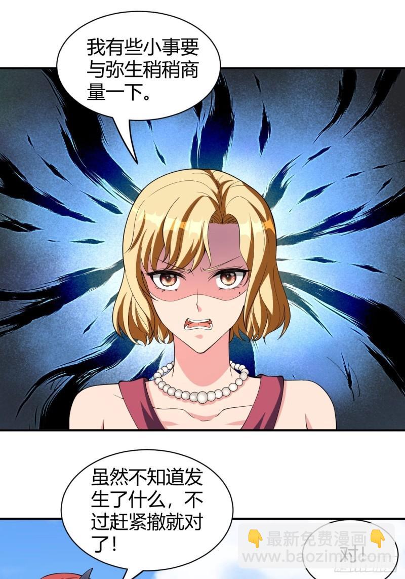 165-第236话