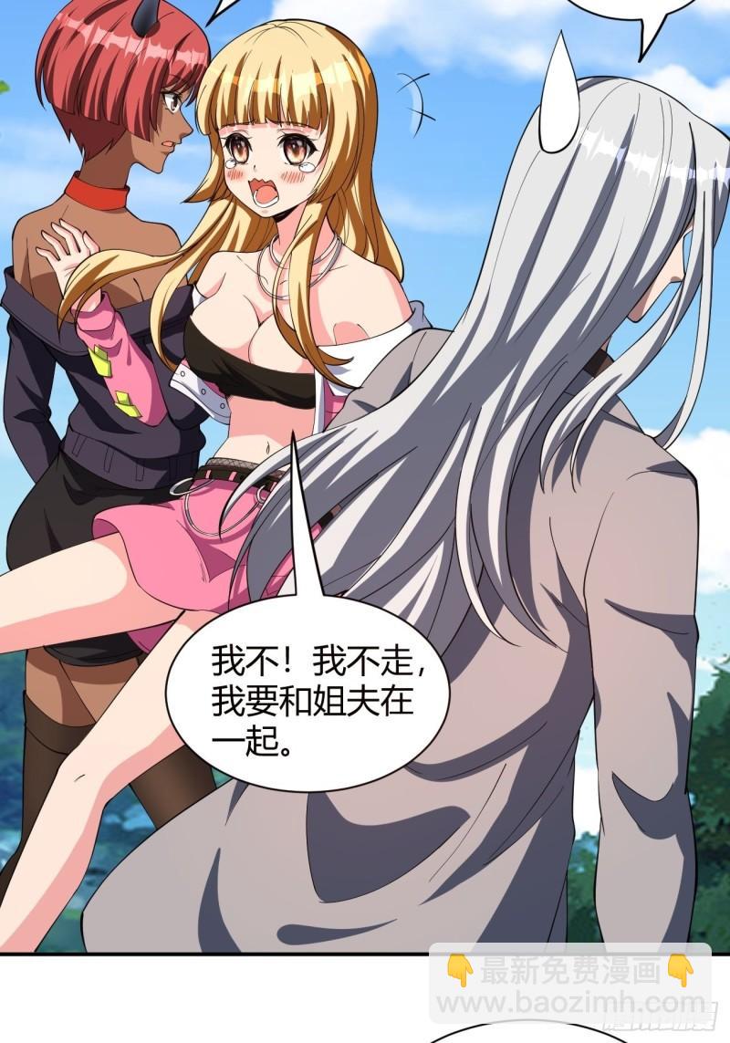 165-第236话