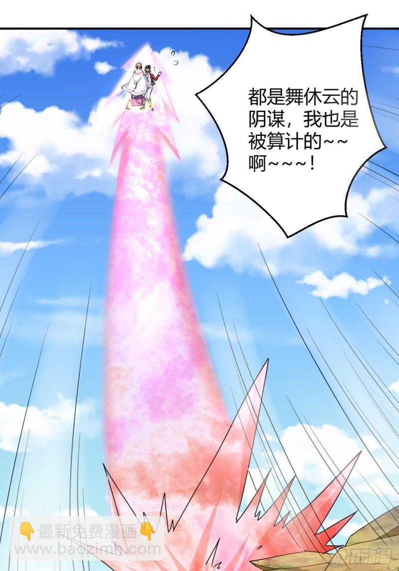 165-第236话
