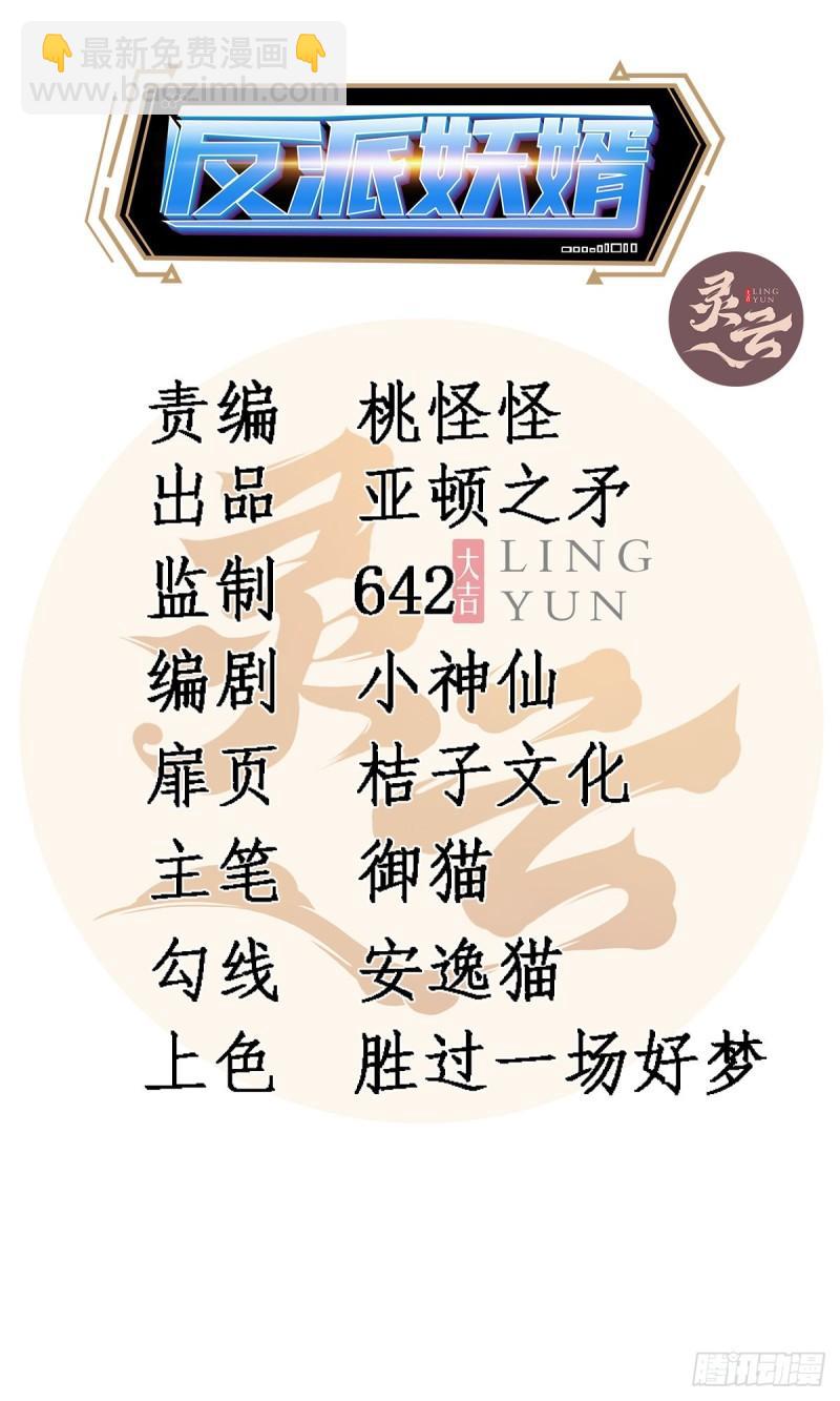 165-第236话
