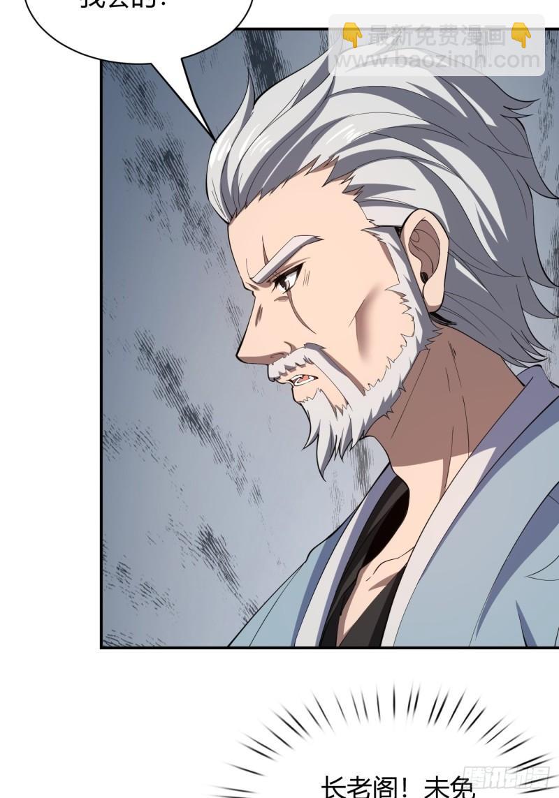 165-第236话