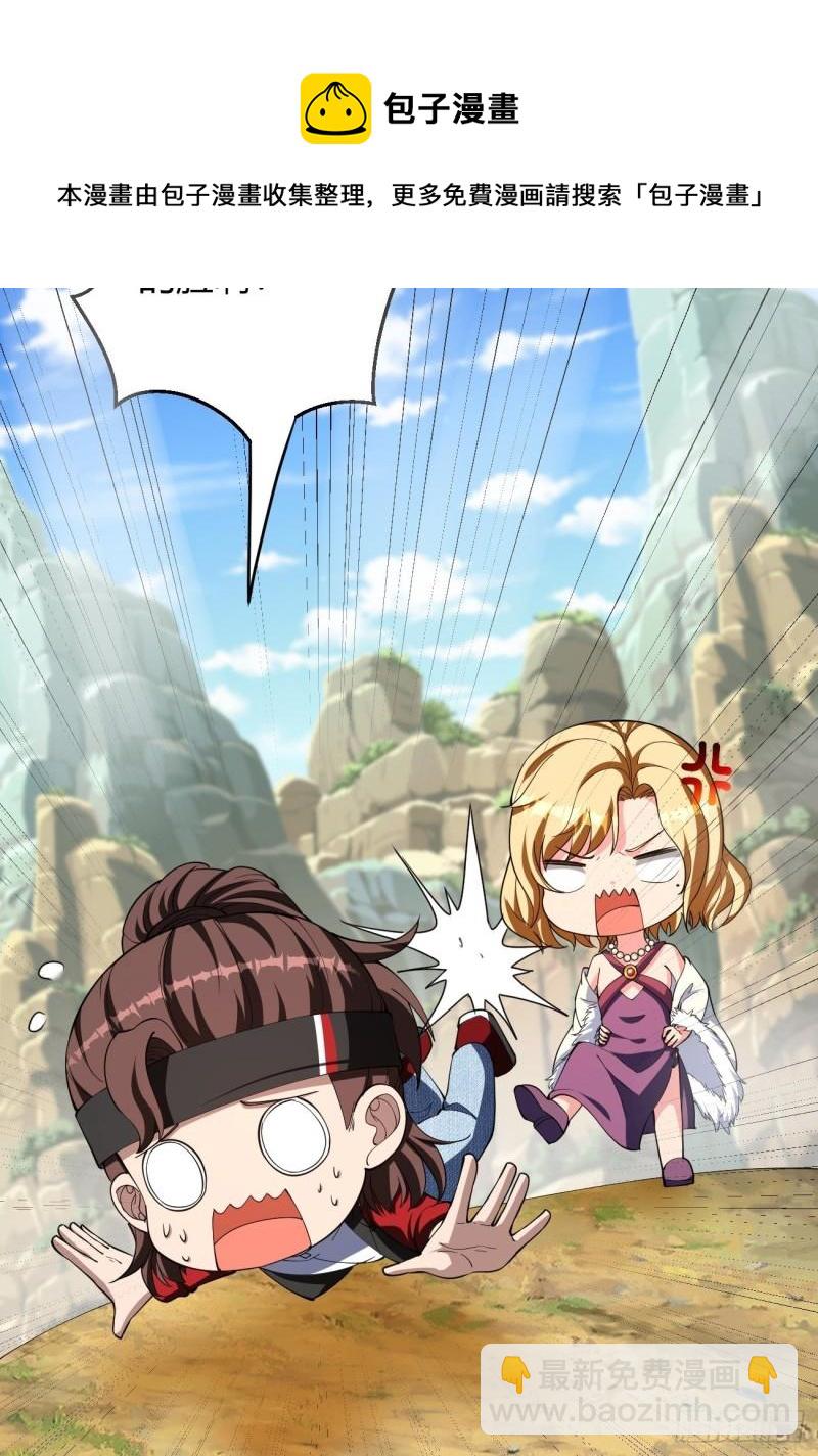 165-第236话
