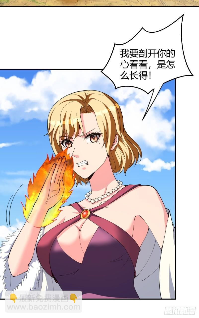 165-第236话