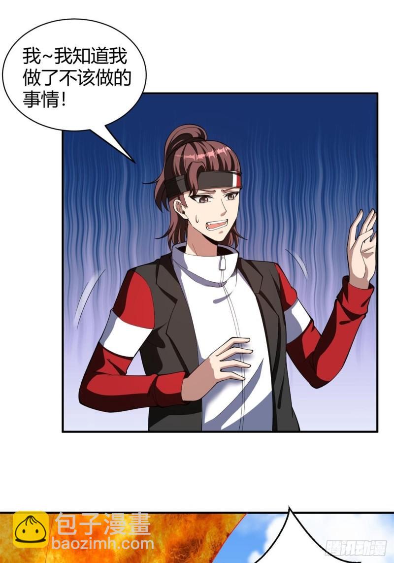 165-第236话