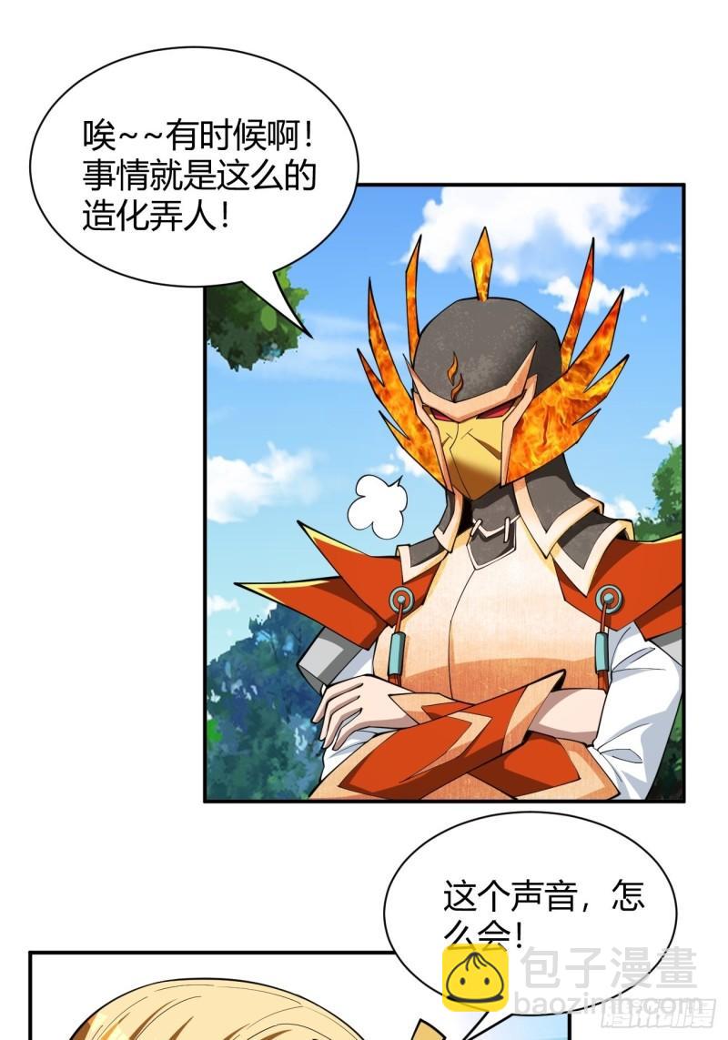 165-第236话