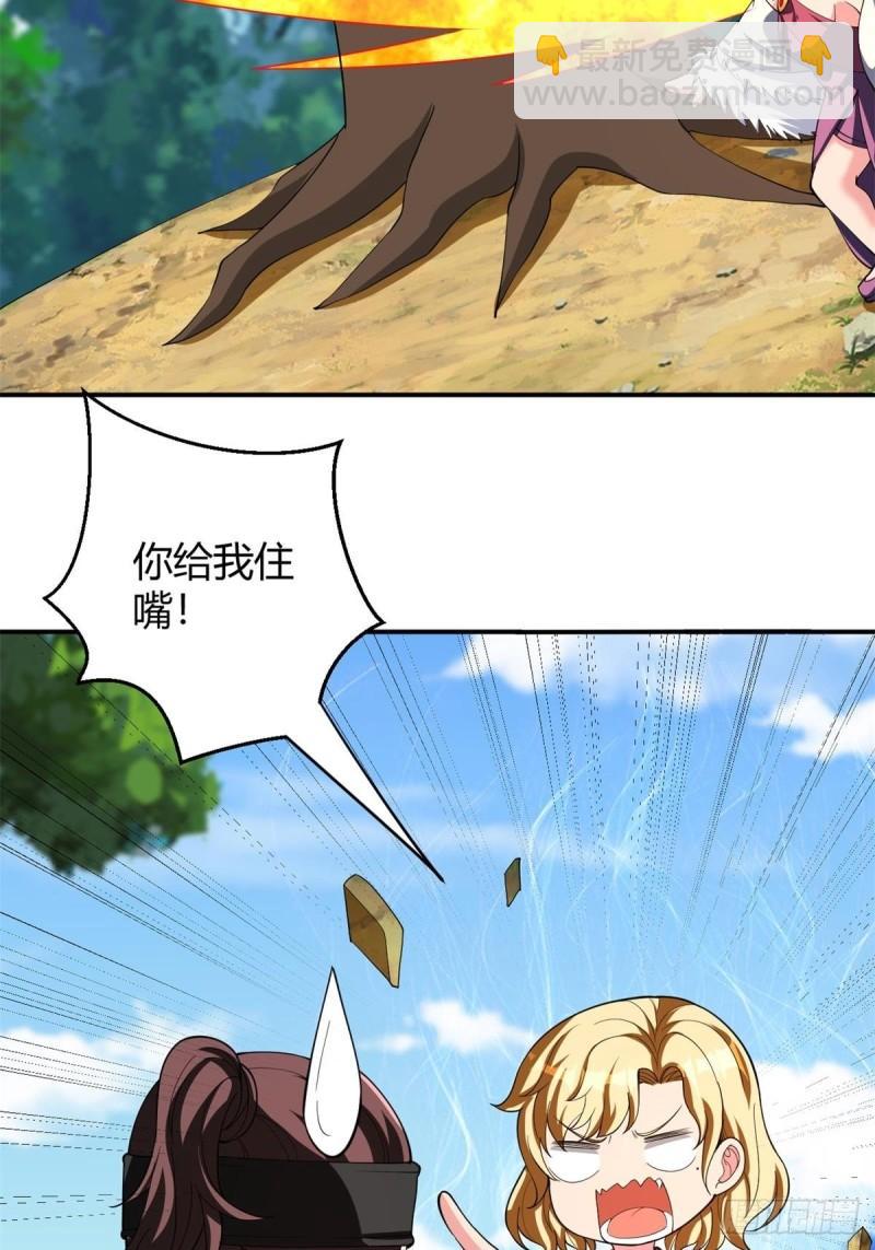 165-第236话