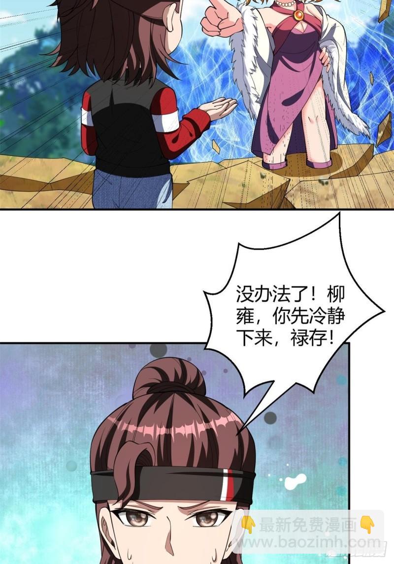 165-第236话