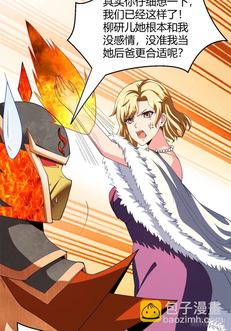 165-第236话
