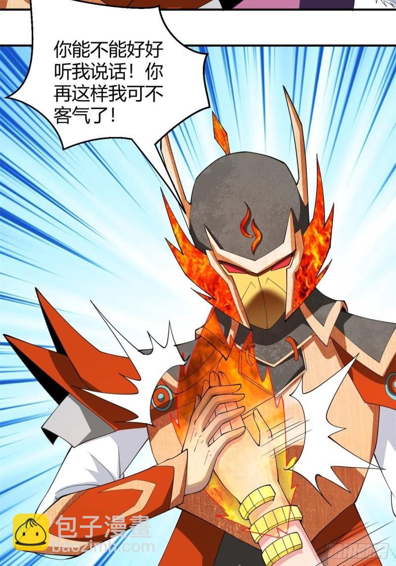165-第236话