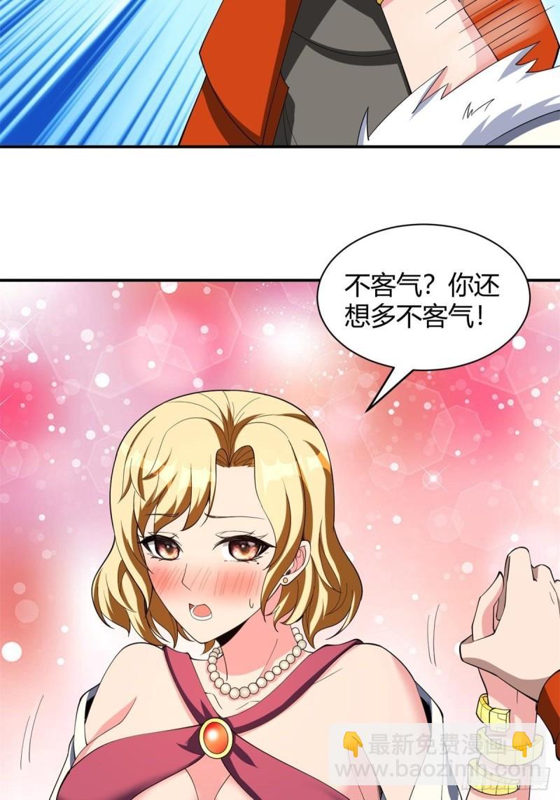 165-第236话