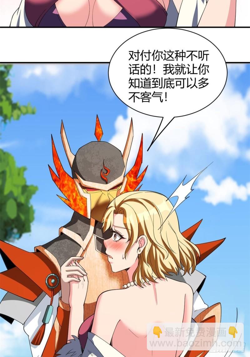 165-第236话