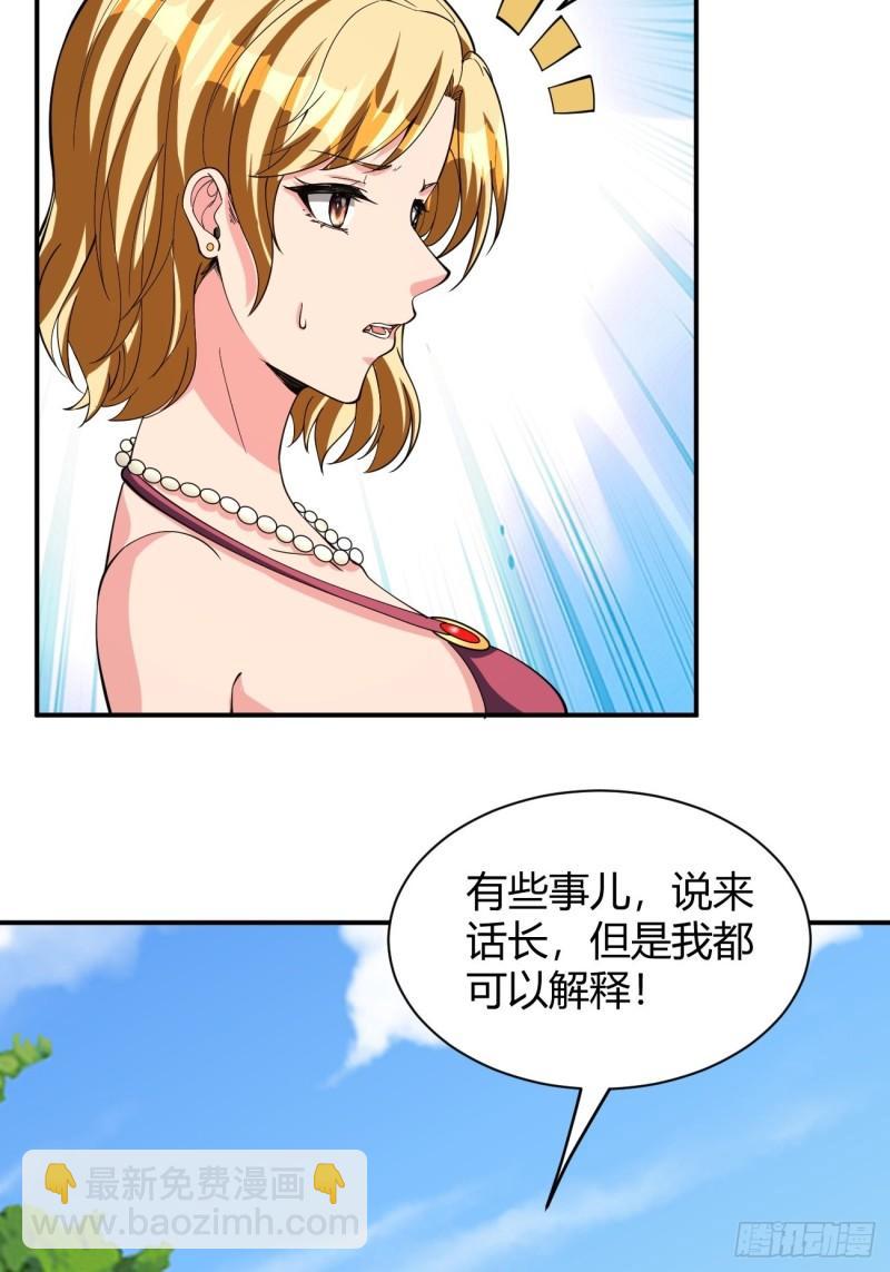 165-第236话