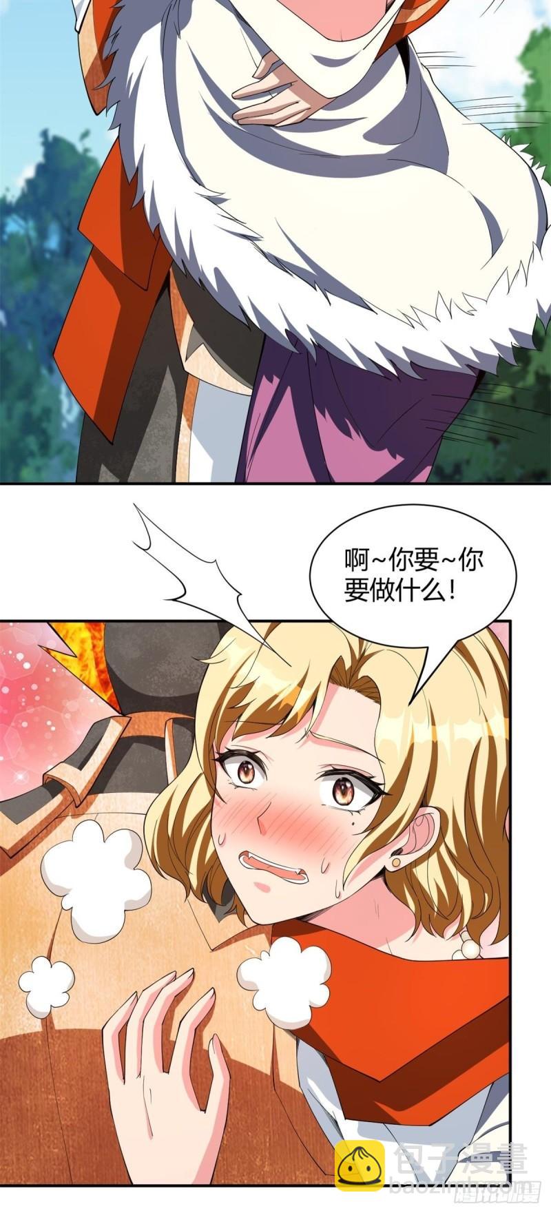 165-第236话
