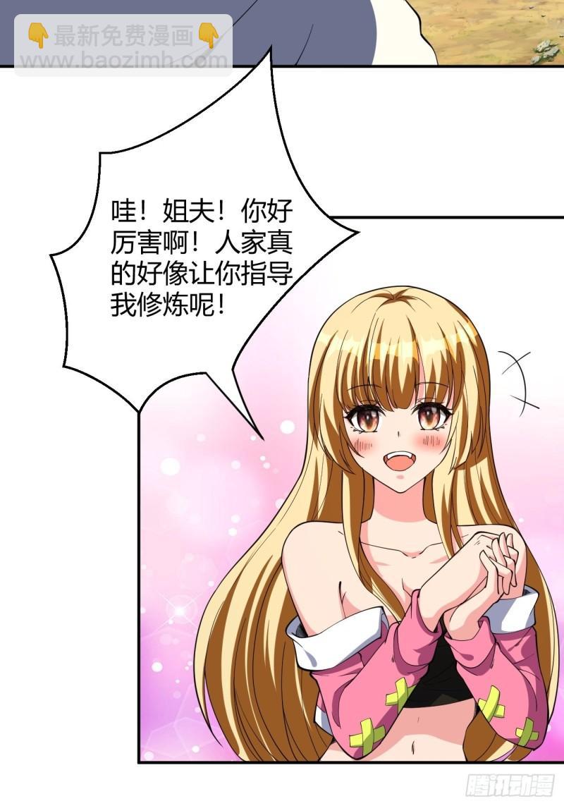 165-第236话