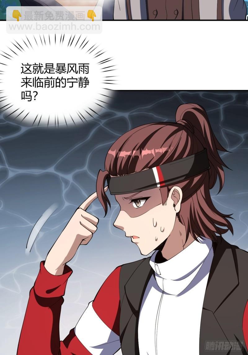 165-第236话