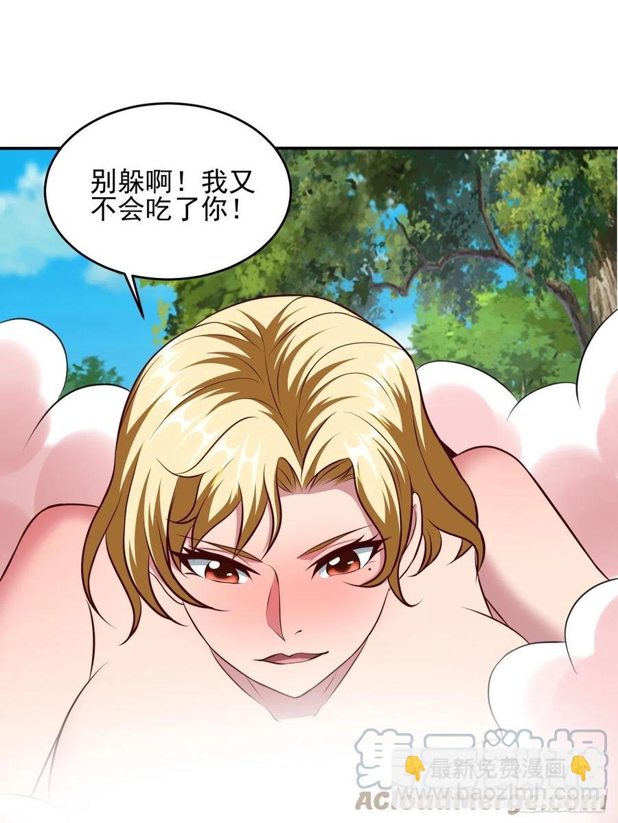 167-第238话