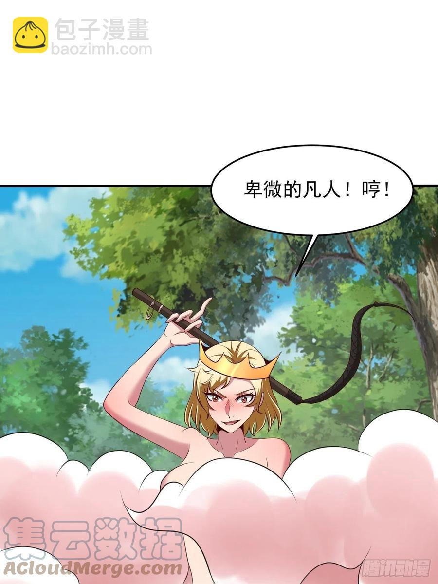 167-第238话