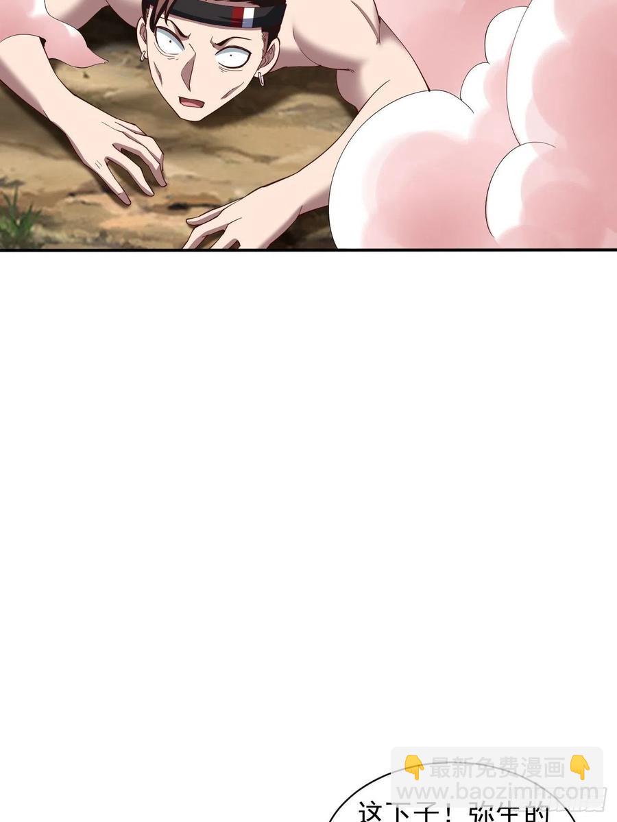 167-第238话