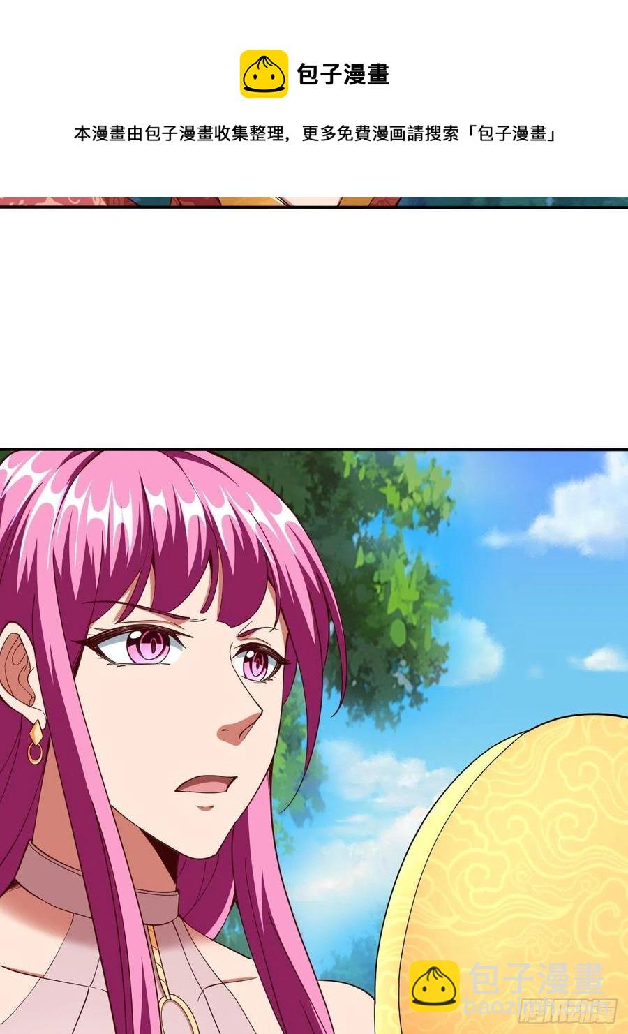 167-第238话