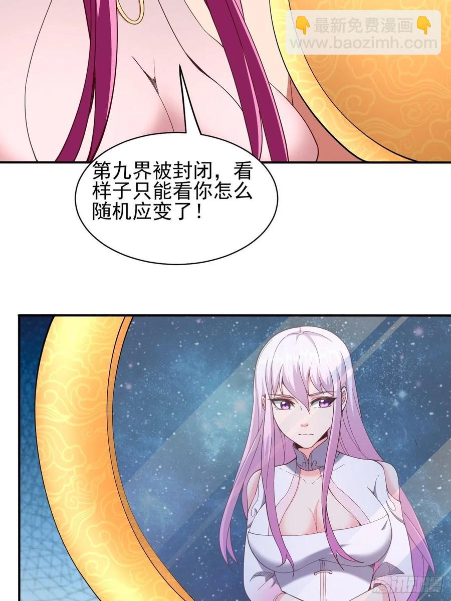 167-第238话