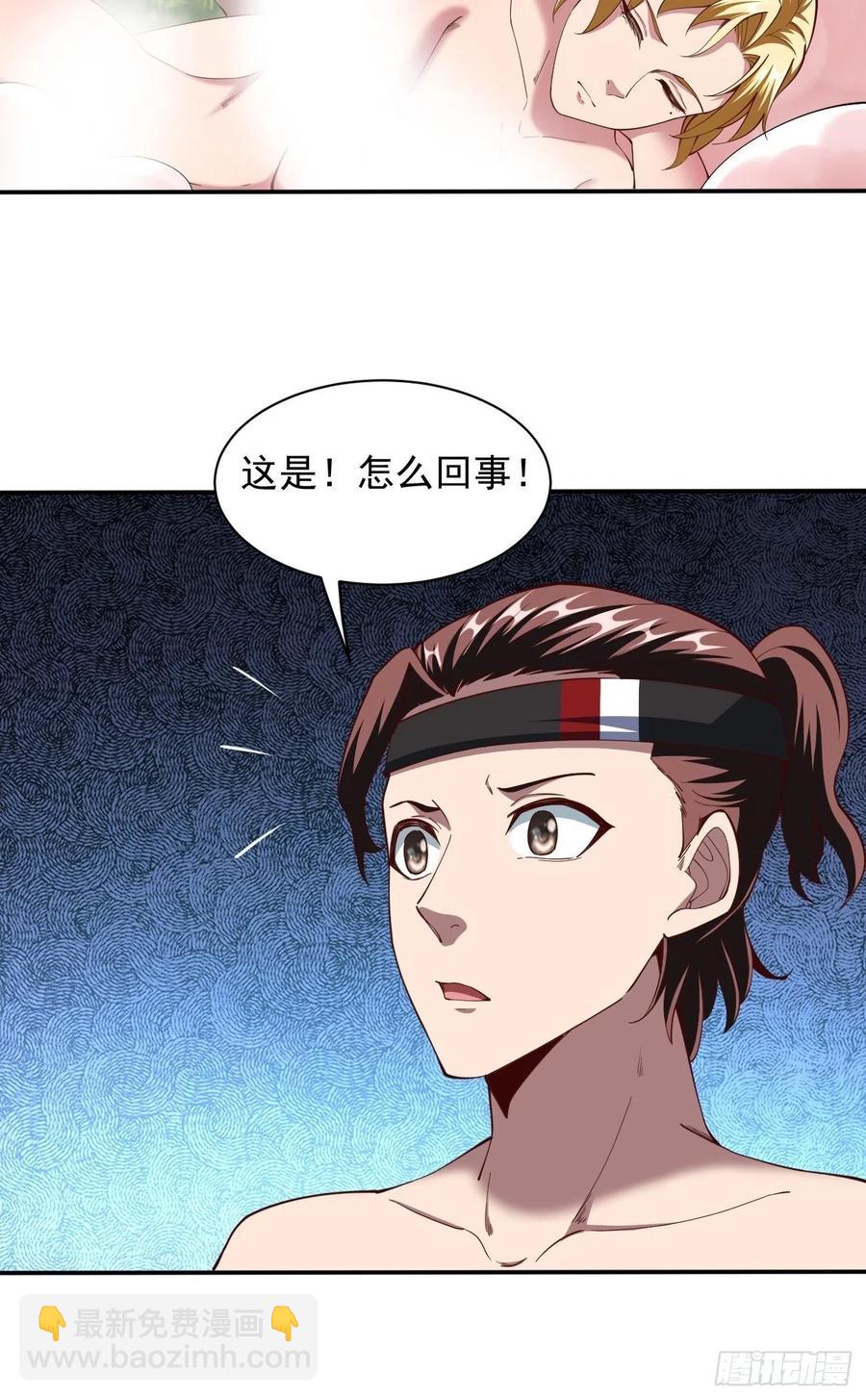 167-第238话