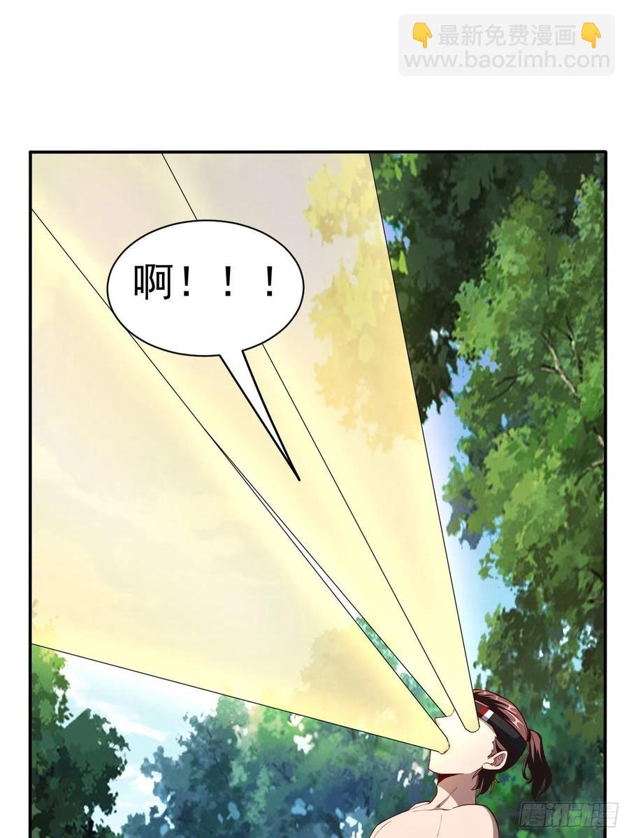 167-第238话