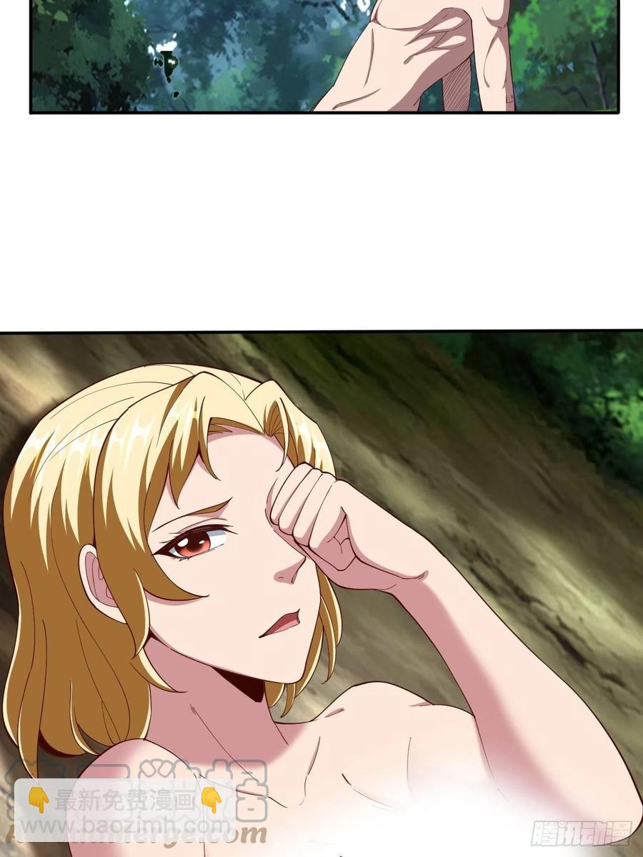 167-第238话