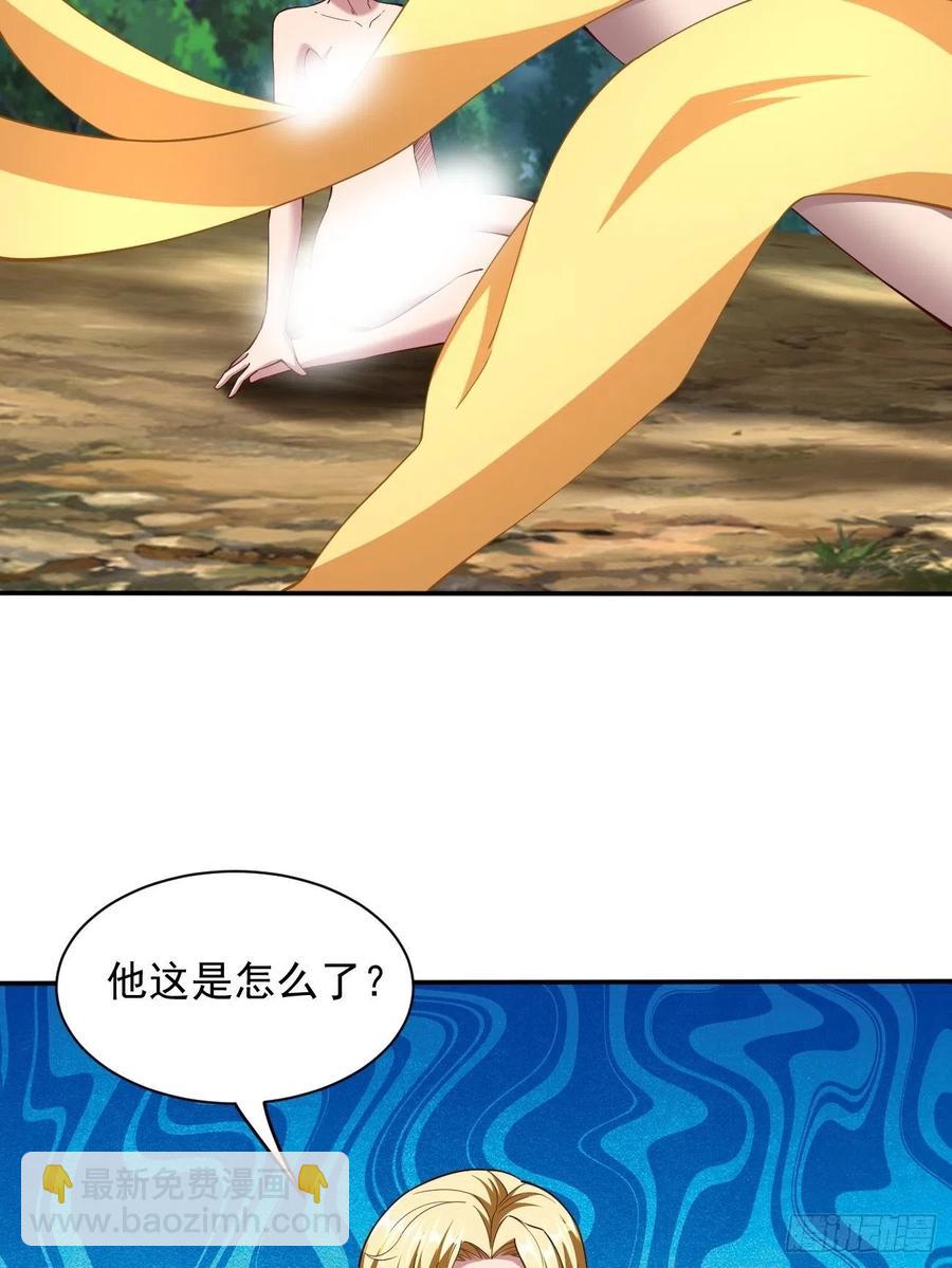 167-第238话