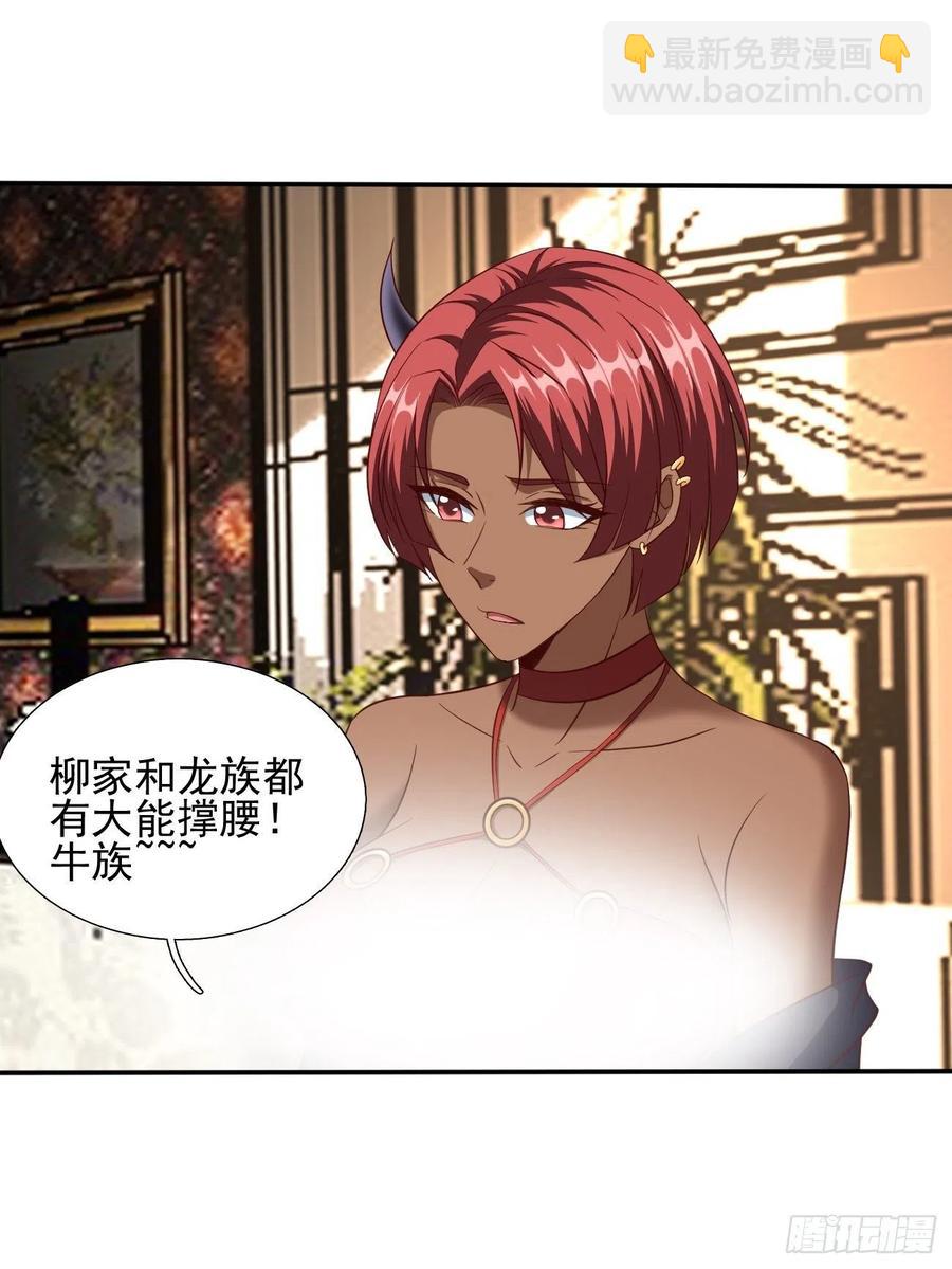 167-第238话