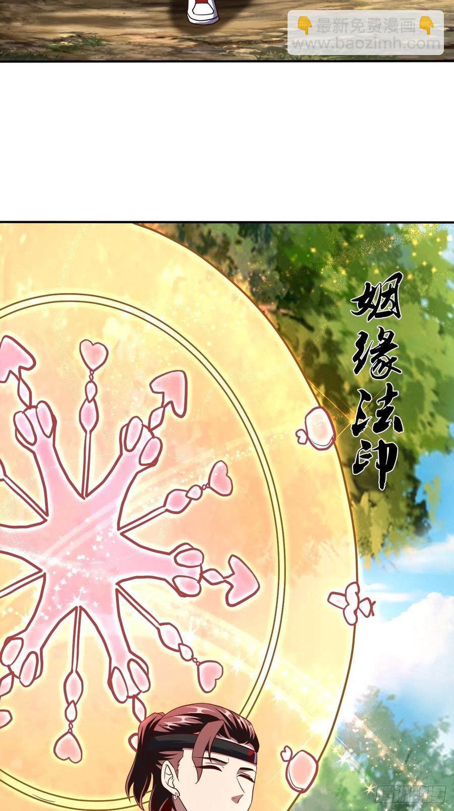 167-第238话
