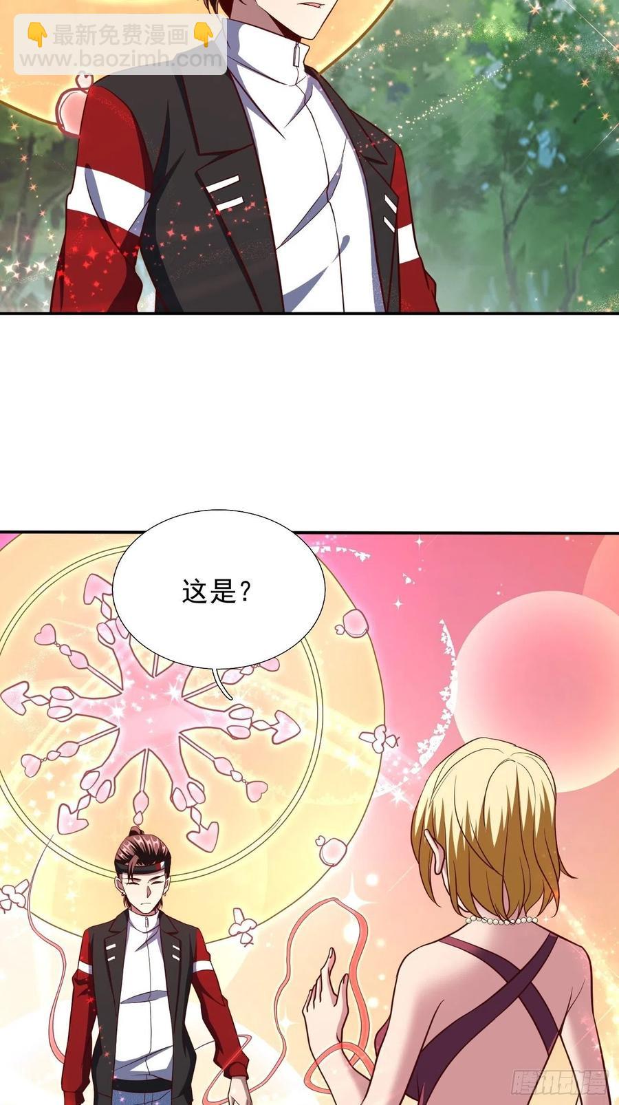 167-第238话