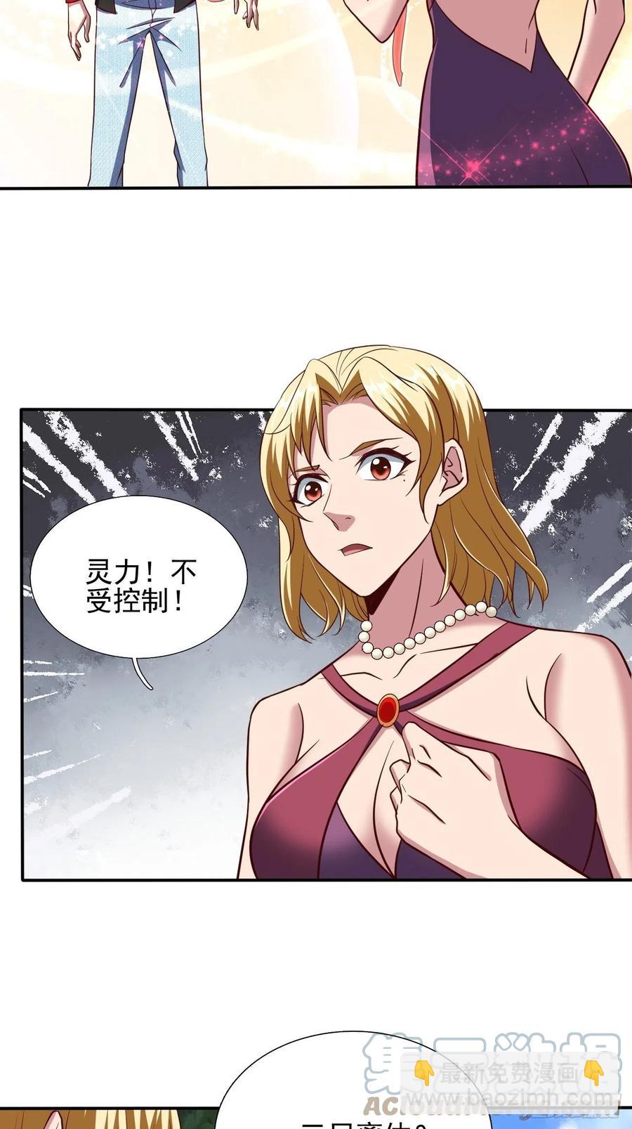 167-第238话