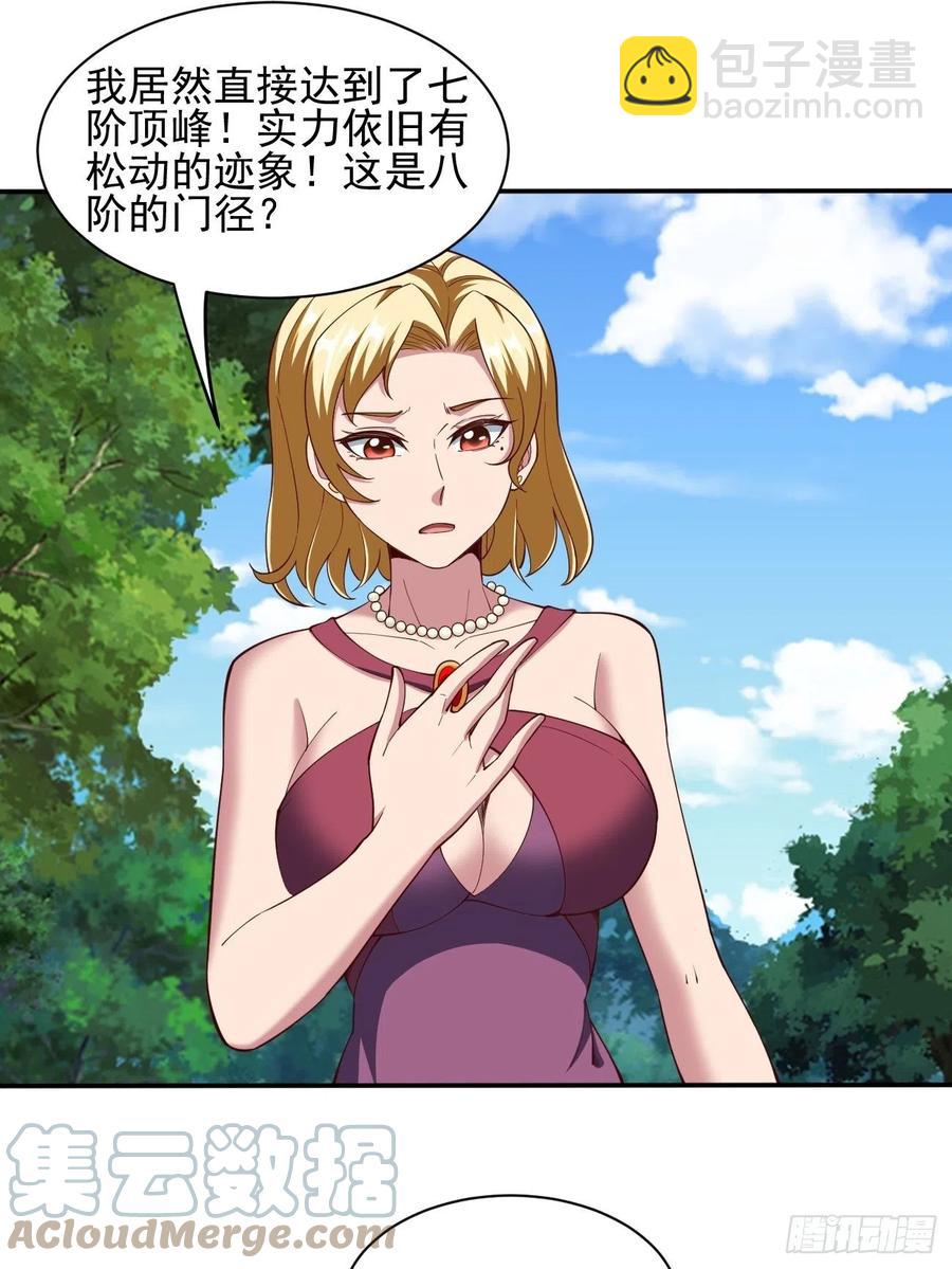 167-第238话