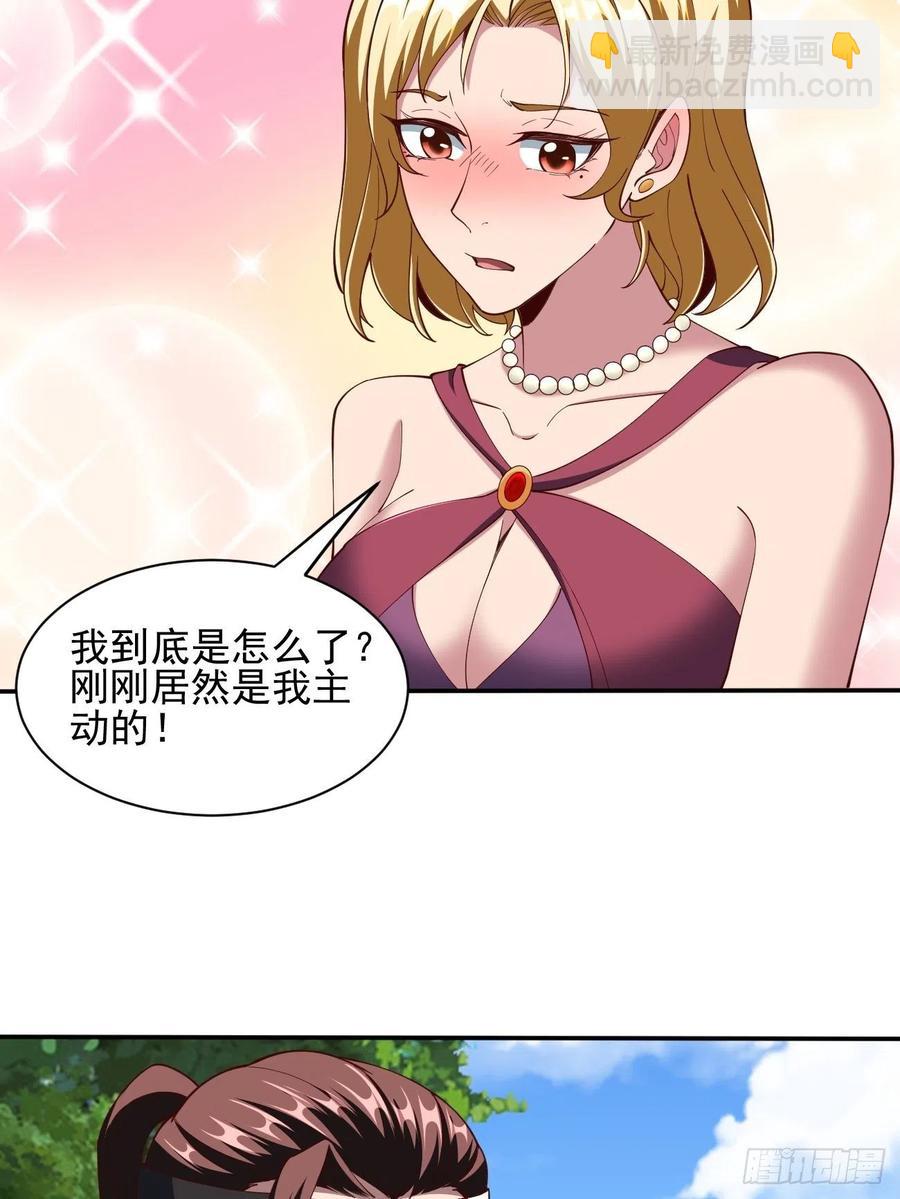 167-第238话