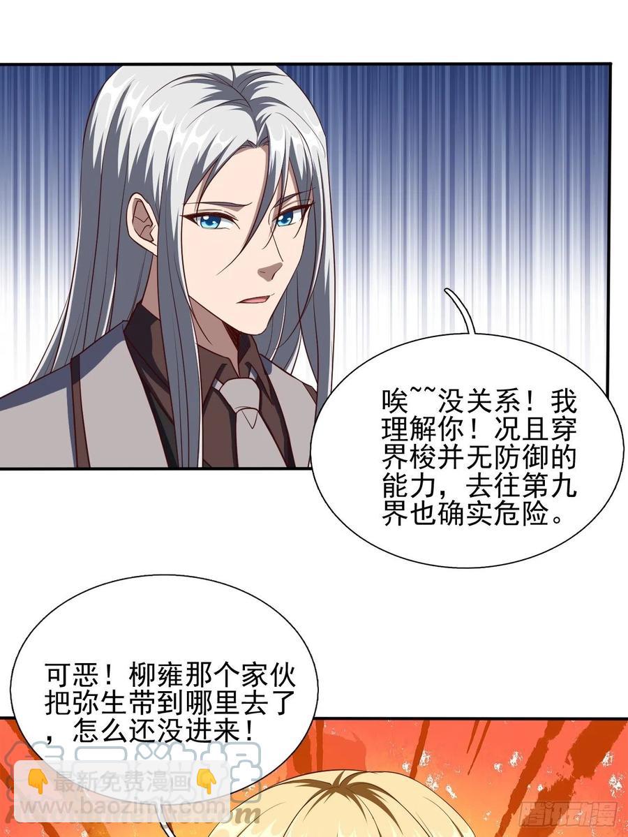 167-第238话