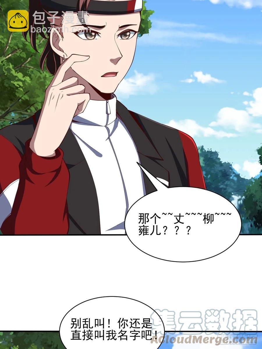 167-第238话