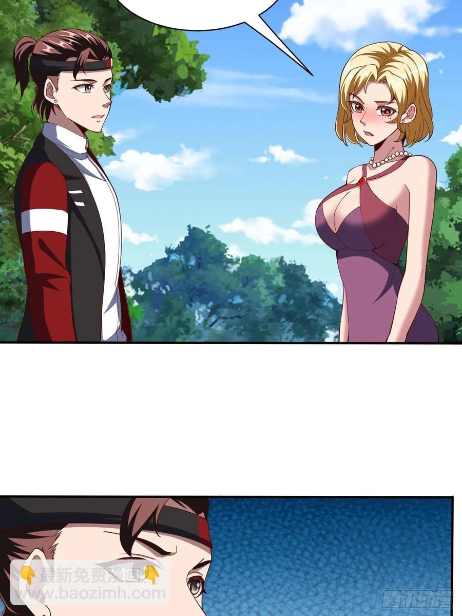 167-第238话