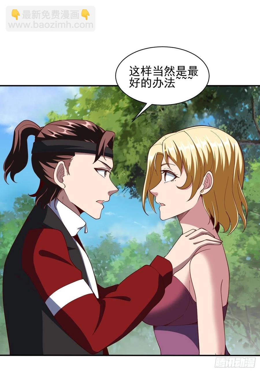 167-第238话