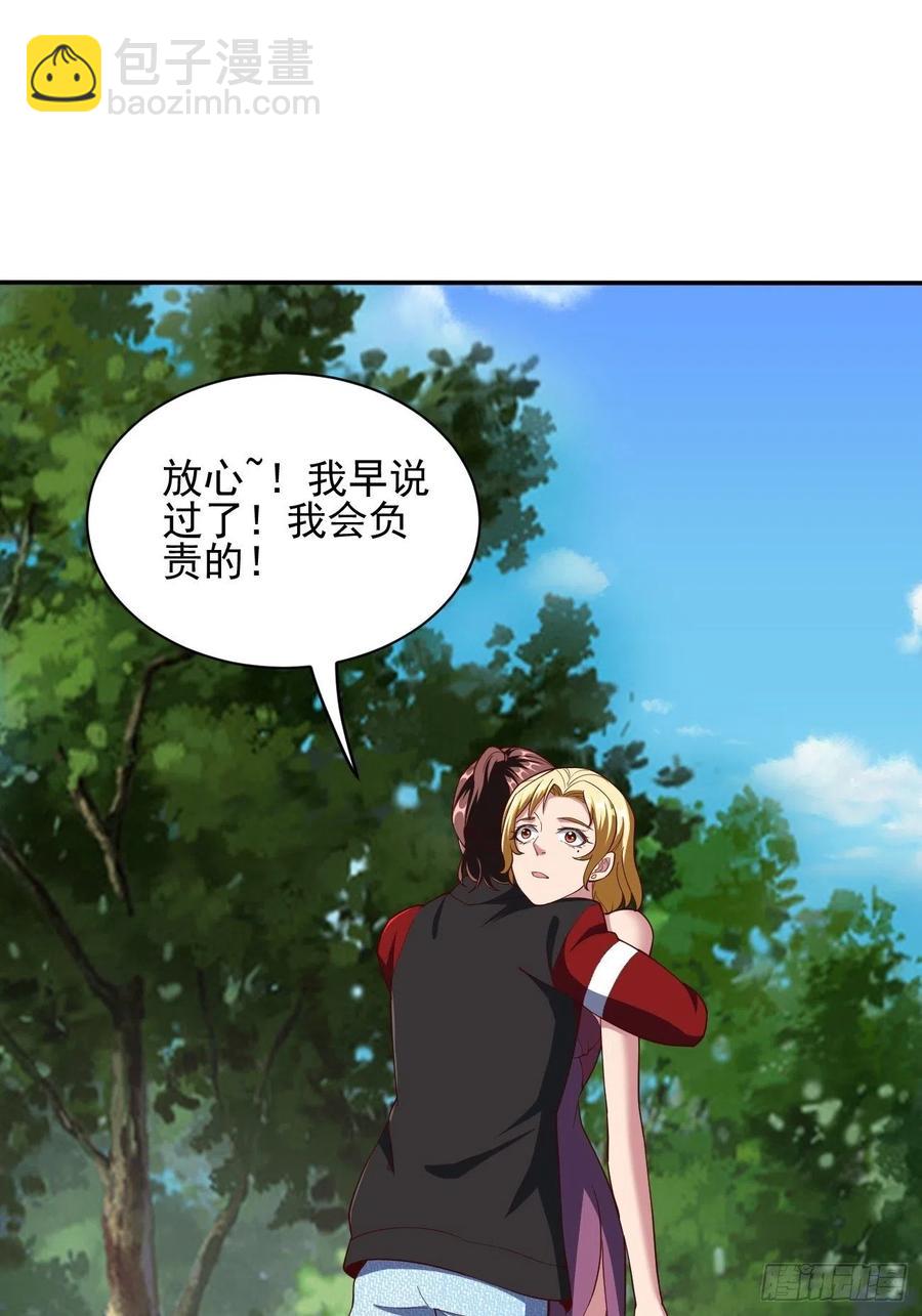 167-第238话