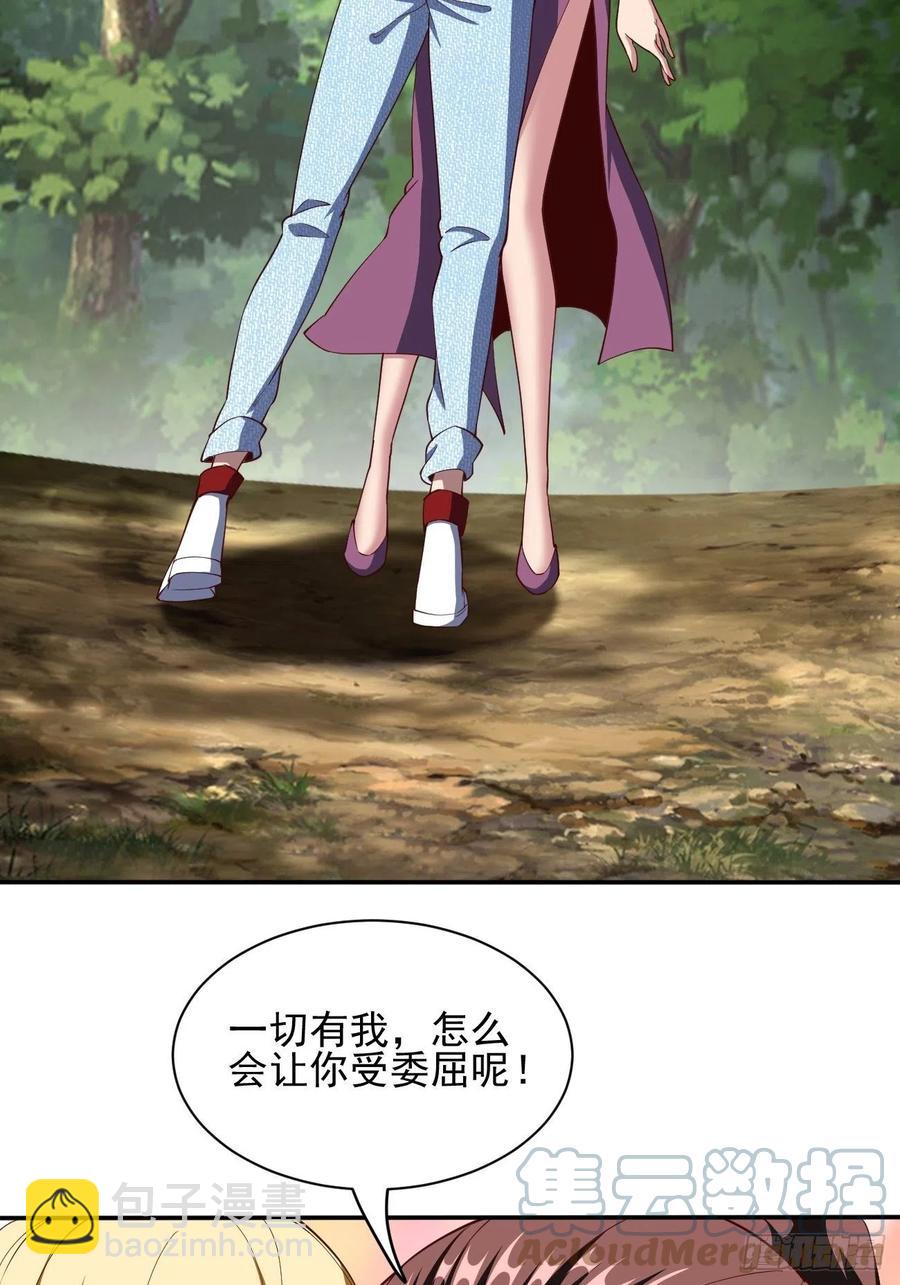 167-第238话