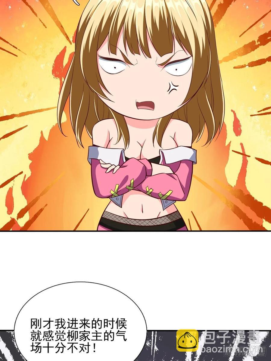 167-第238话