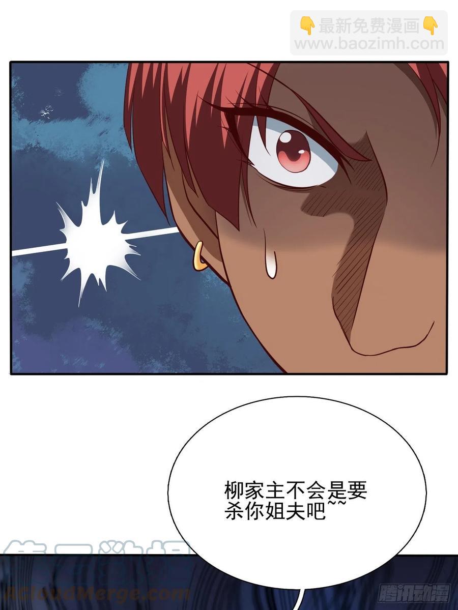 167-第238话