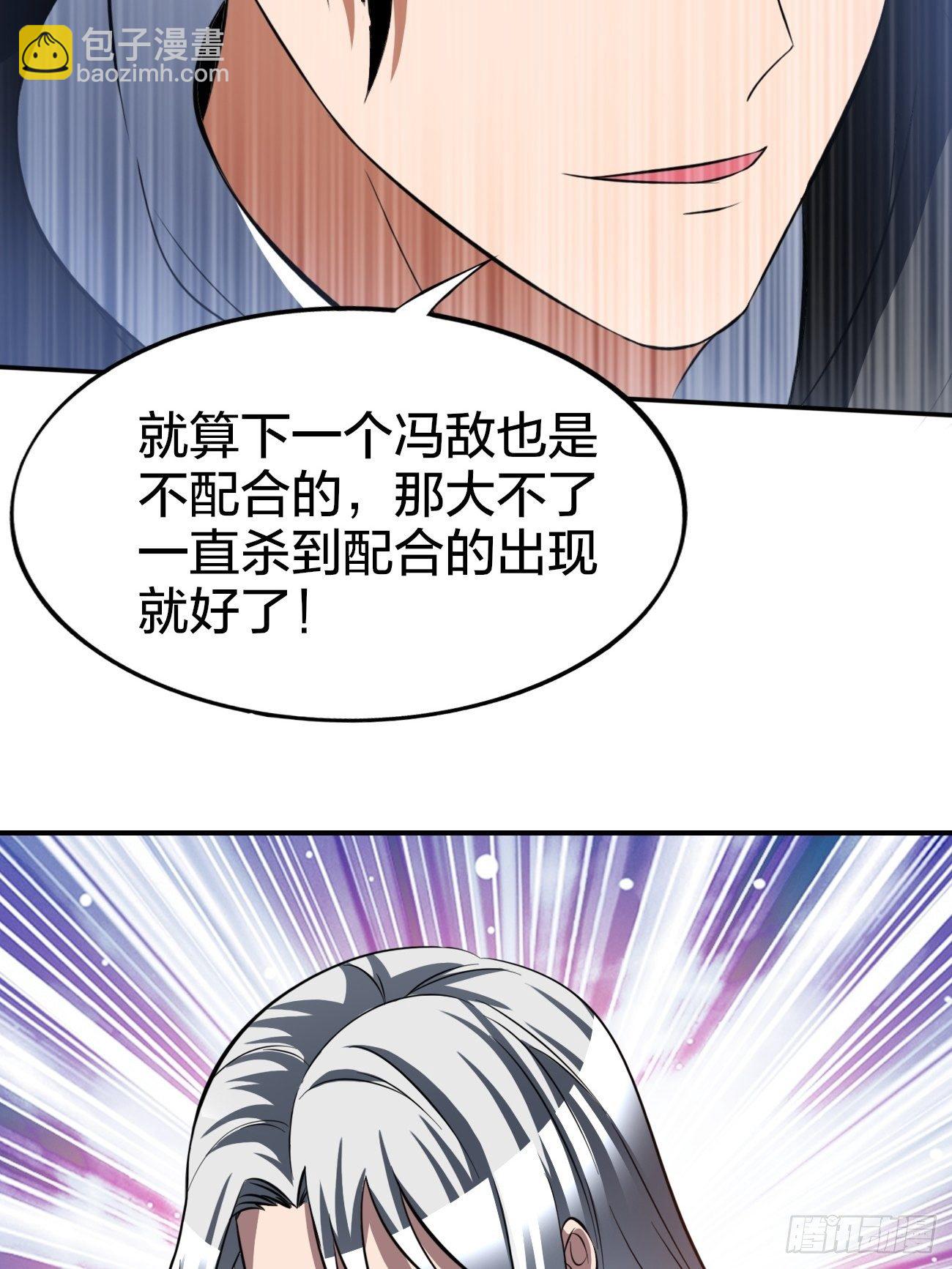 169-第240话