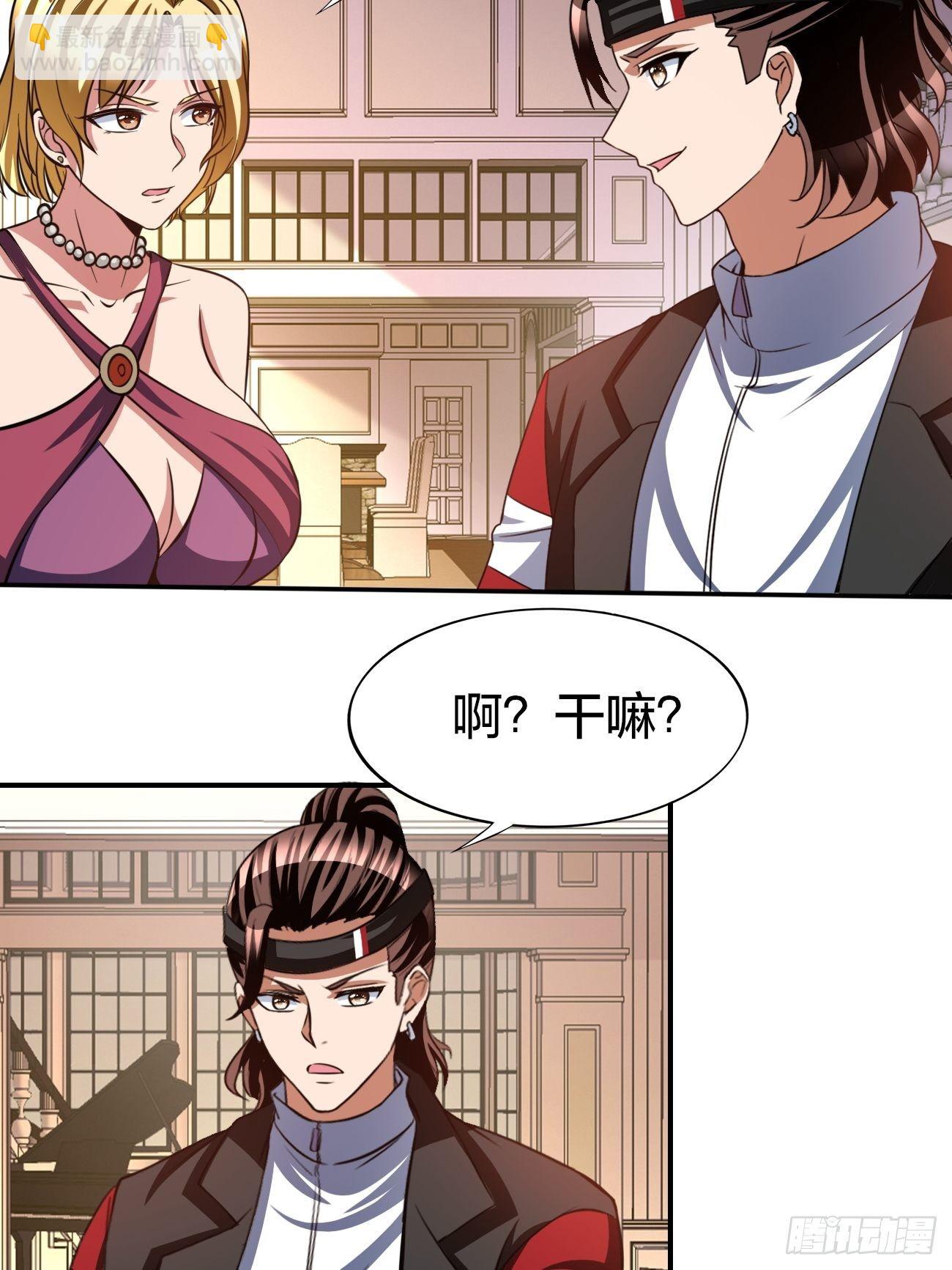 169-第240话