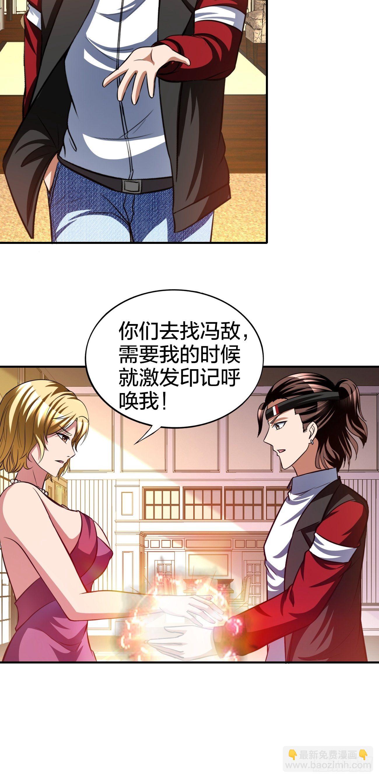 169-第240话