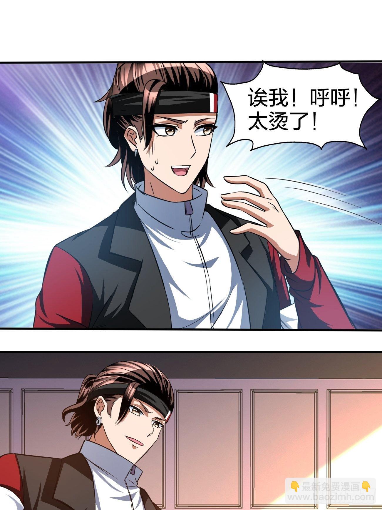169-第240话