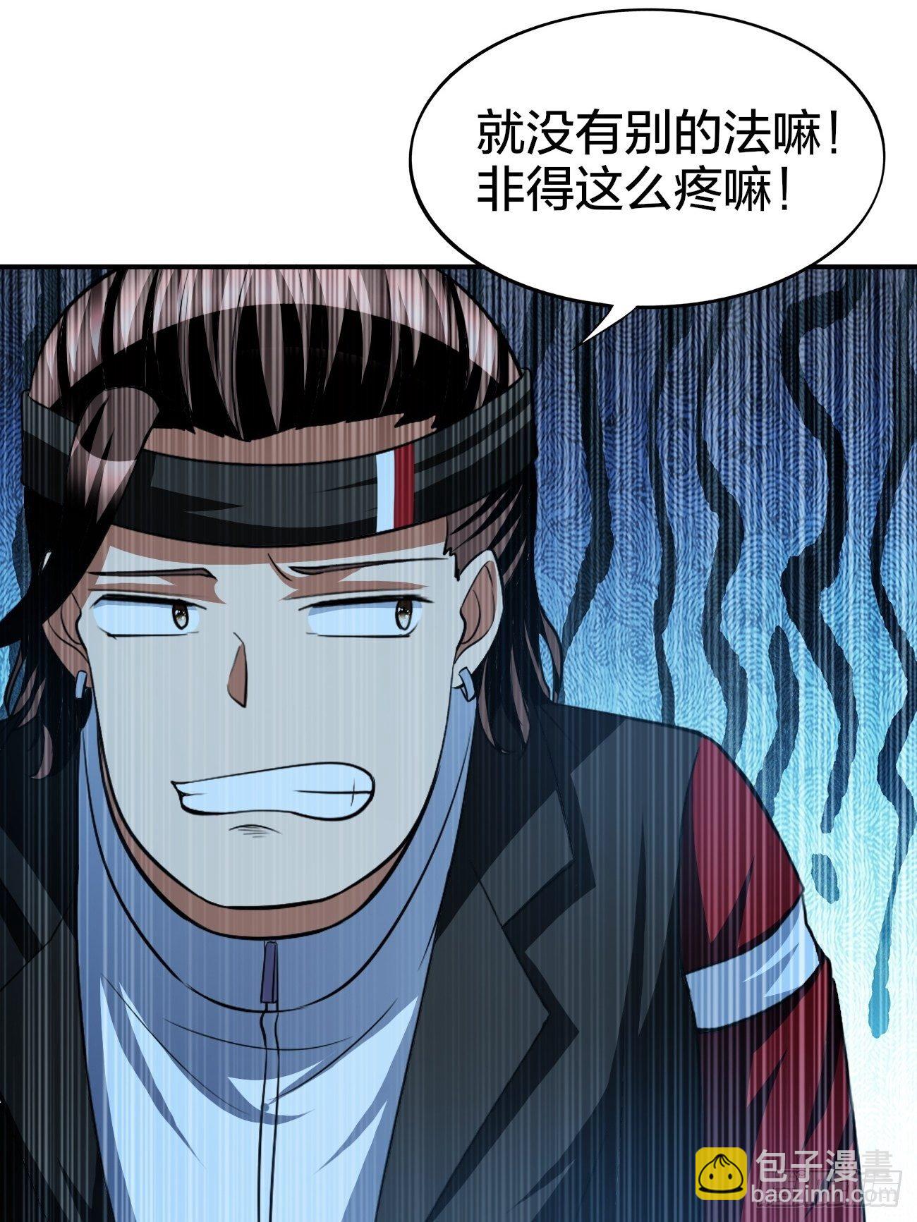 169-第240话