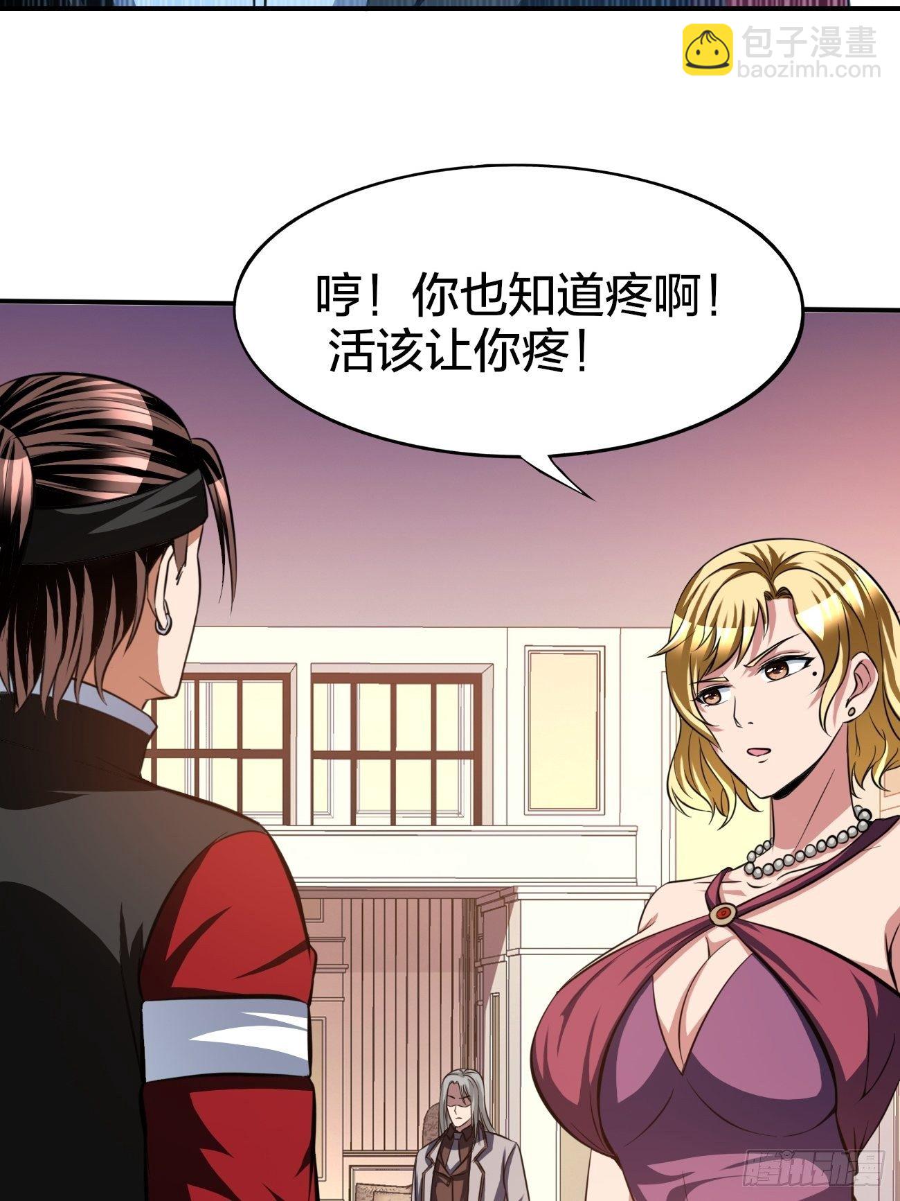 169-第240话