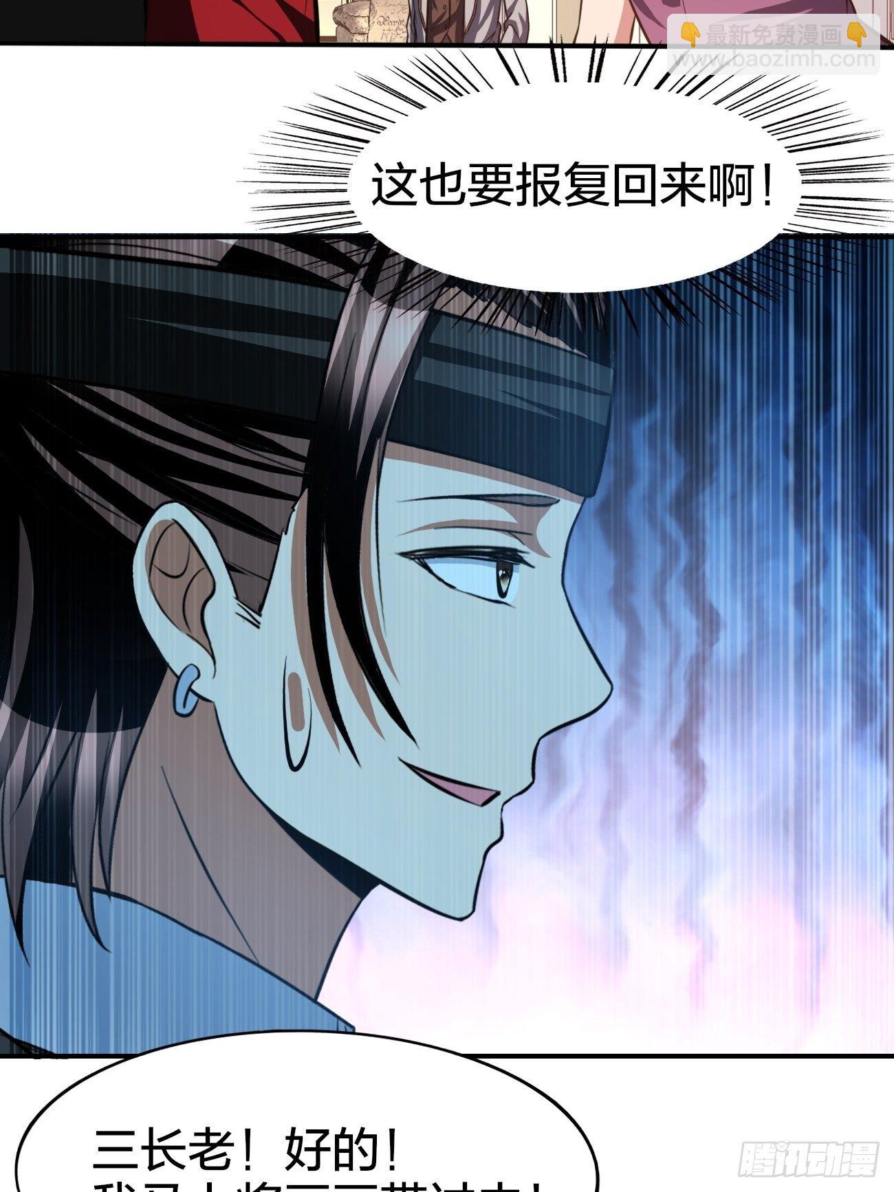 169-第240话