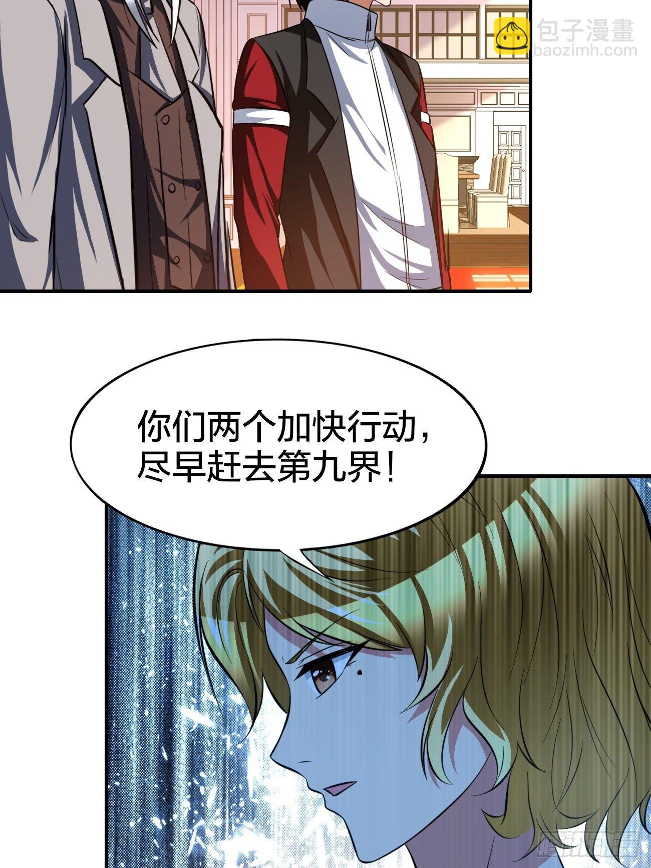 169-第240话